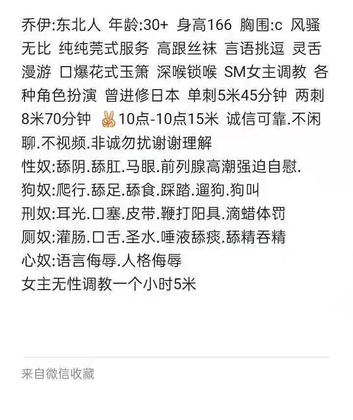 北郊 服务熟女 可SM